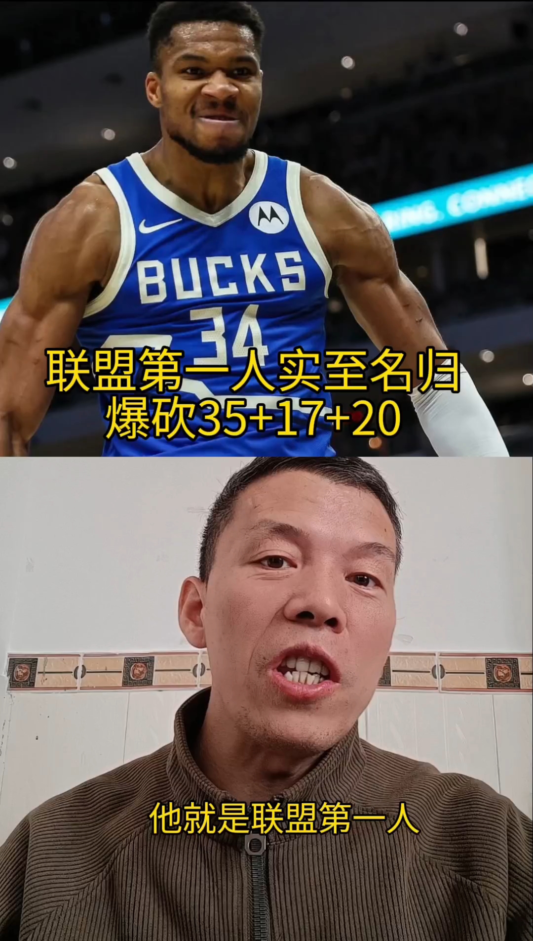爱游戏官方 -包含字母哥遭遇五连败，塞尔维亚队教练面临压力！的词条