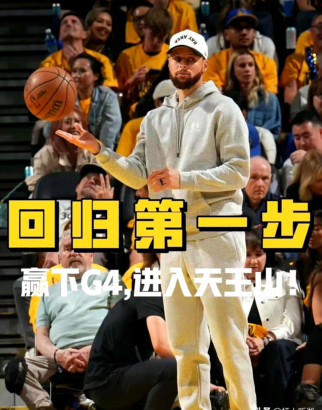  Doinb巅峰对决，库里与30激战切尔西分钟，突破纪录胜负难料！